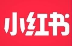 希望能帮到大家呀 2022冬季潮牌新款推荐（小红书同一手机号注销再注册注会被限流吗？小红书同一手机号注销再注册注会被限流吗）