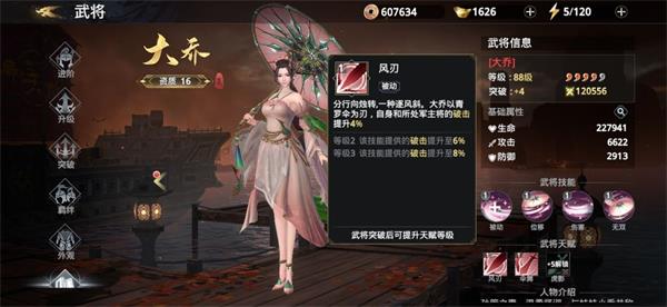 有需要的小伙伴不要错过了 2022冬季潮牌新款推荐（极无双2武将怎么选择-武将强度排行榜一览）