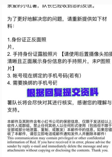 如那个账号的手机号不是你的或者已经没有在使用了是登陆不上的哦 2022冬季潮牌新款推荐（小红书个人认证时显示被认证怎么办？小红书个人认证时显示被认证的方法）