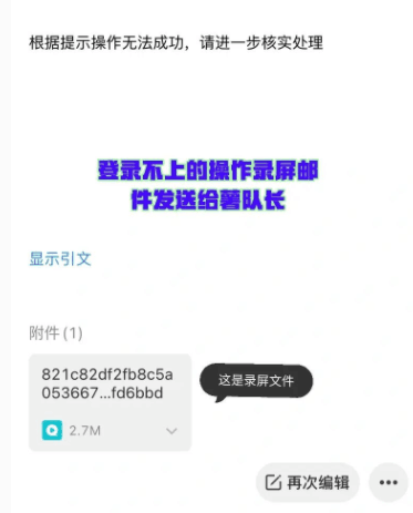 小红书实名认证显示已被认证怎么办？小红书实名认证显示已被认证怎么办的方法 潮牌冬季如何御寒提醒（小红书实名认证显示已被认证怎么办？小红书实名认证显示已被认证怎么办的方法）