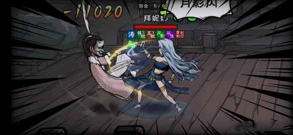 烟雨江湖拜妮娜怎么培养-拜妮娜培养攻略哪种潮牌品牌比较好看？（烟雨江湖拜妮娜怎么培养-拜妮娜培养攻略）