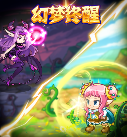 复出仍在继续中哪种潮牌品牌比较好看？（洛克王国10月21日更新内容是什么？洛克王国10月21日更新介绍）