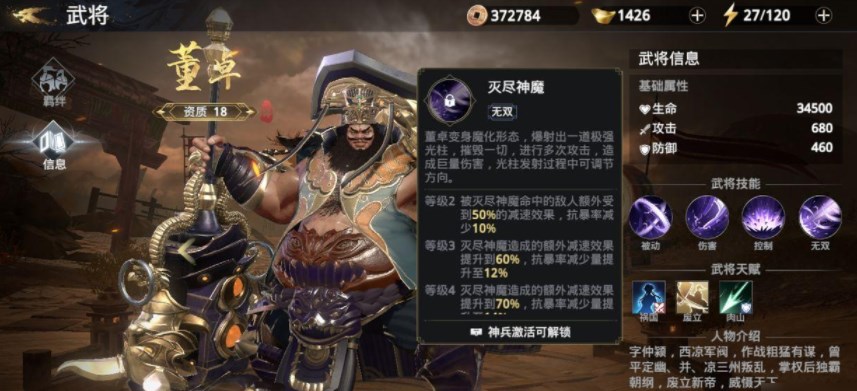  小编： 潮牌网 极无双2红将排名是什么？想要挑选最强势的红将进行培养哪种潮牌品牌比较好看？（极无双2红将哪个好？极无双2最强红将伤害排名）