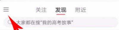 页面中会出现是否取消绑定的对话框 潮牌冬季如何御寒提醒（小红书怎么解绑支付宝账号？小红书怎么解绑支付宝账号的方法）