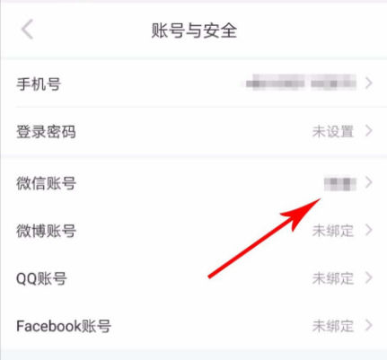 页面中会出现是否取消绑定的对话框 潮牌冬季如何御寒提醒（小红书怎么解绑支付宝账号？小红书怎么解绑支付宝账号的方法）