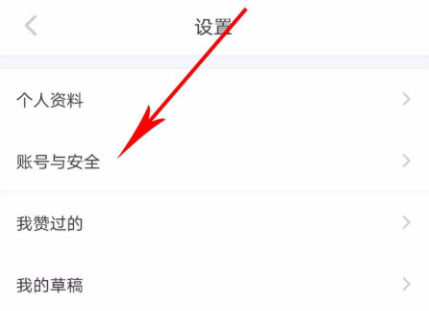 页面中会出现是否取消绑定的对话框 潮牌冬季如何御寒提醒（小红书怎么解绑支付宝账号？小红书怎么解绑支付宝账号的方法）