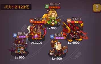  BOSS-大龙虾+包包蛇+夏侯 阵容搭配： 吕布+荀彧+黄月英+太史慈+夏侯 解析：这几个BOSS容易直接秒后排挂件 潮牌游戏互动（咸鱼之王6200关后用什么阵容？咸鱼之王6200关后阵容推荐）