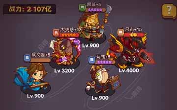  BOSS-大龙虾+包包蛇+夏侯 阵容搭配： 吕布+荀彧+黄月英+太史慈+夏侯 解析：这几个BOSS容易直接秒后排挂件 潮牌游戏互动（咸鱼之王6200关后用什么阵容？咸鱼之王6200关后阵容推荐）
