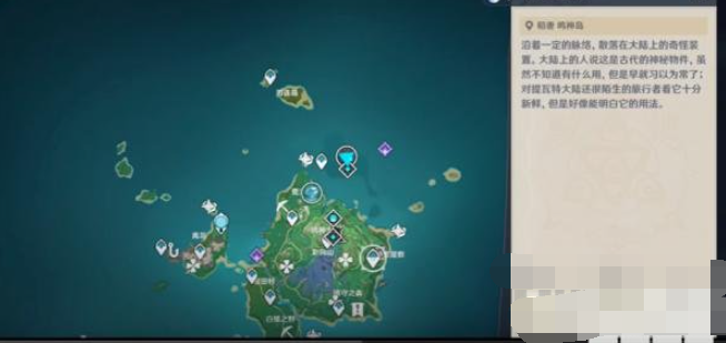 在这款游戏中为玩家们打造了一个非常精美生动的游戏世界地图 2022冬季潮牌新款推荐（原神临危受命海乱鬼怎么过？原神临危受命海乱鬼通关攻略）
