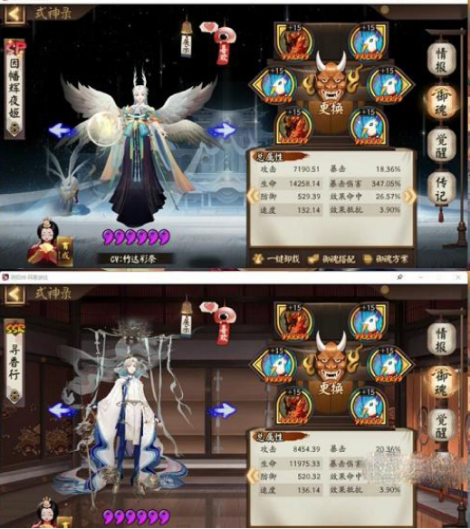 放完后千切普攻(1-3星鬼王可跳过本步) 2022冬季潮牌新款推荐（阴阳师寻世香行第七天怎么过 2022超鬼王第七天阵容分享）