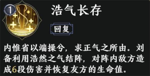 搭配的方法小编已经分享在下面 2022冬季潮牌新款推荐（极无双2平民玩家新手前期用什么阵容？极无双2平民最强阵容推荐）