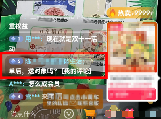 本次分享就到这里了哟~下期见！  玩家最喜爱潮牌有哪些？（抖音直播间显示我的评论是什么意思？抖音直播间显示我的评论原因）