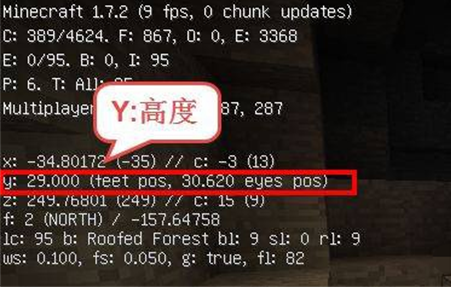 后面的数值为详细的方向 街拍潮牌推荐（我的世界怎么查看自己的坐标？我的世界查看自己的坐标方法一览）