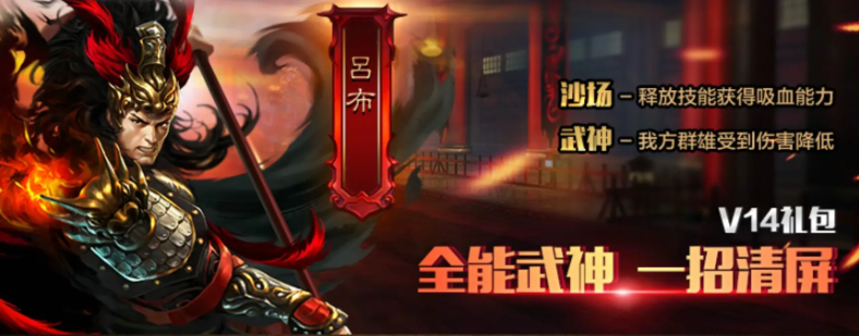 可以说是一个既有坦度又有输出和续航的武将 街拍潮牌推荐（极无双2吕布怎么获得？极无双2吕布介绍）