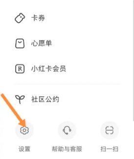 小红书这个试用期型超强的软件相信大家都不陌生 潮牌游戏互动（小红书实名认证怎么解除？小红书实名认证怎么解除的方法）