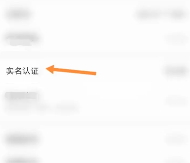 小红书这个试用期型超强的软件相信大家都不陌生 潮牌游戏互动（小红书实名认证怎么解除？小红书实名认证怎么解除的方法）
