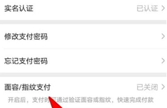 找到并点击右上角三个点选项 潮牌冬季如何御寒提醒（微信在哪里进行人脸识别认证？微信在哪里进行人脸识别认证的方法）