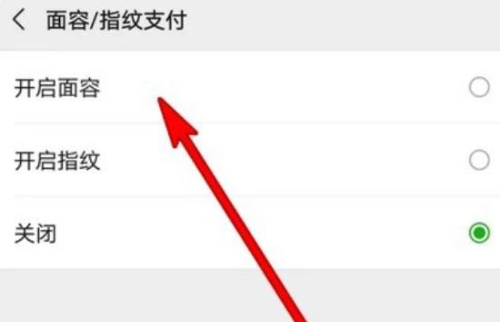 找到并点击右上角三个点选项 潮牌冬季如何御寒提醒（微信在哪里进行人脸识别认证？微信在哪里进行人脸识别认证的方法）