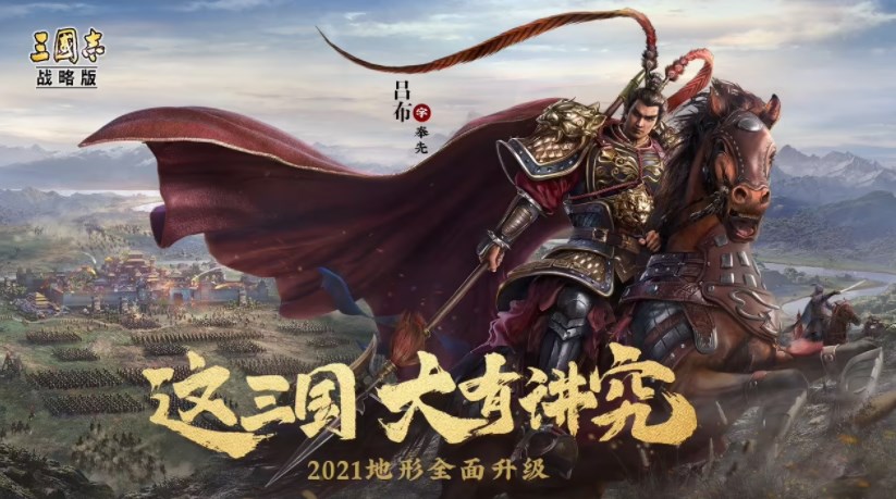 并且在这里还可以通过礼包兑换码兑换各种精美的礼品哟~那么 2022冬季潮牌新款推荐（三国志战略版礼包兑换码10月一览）