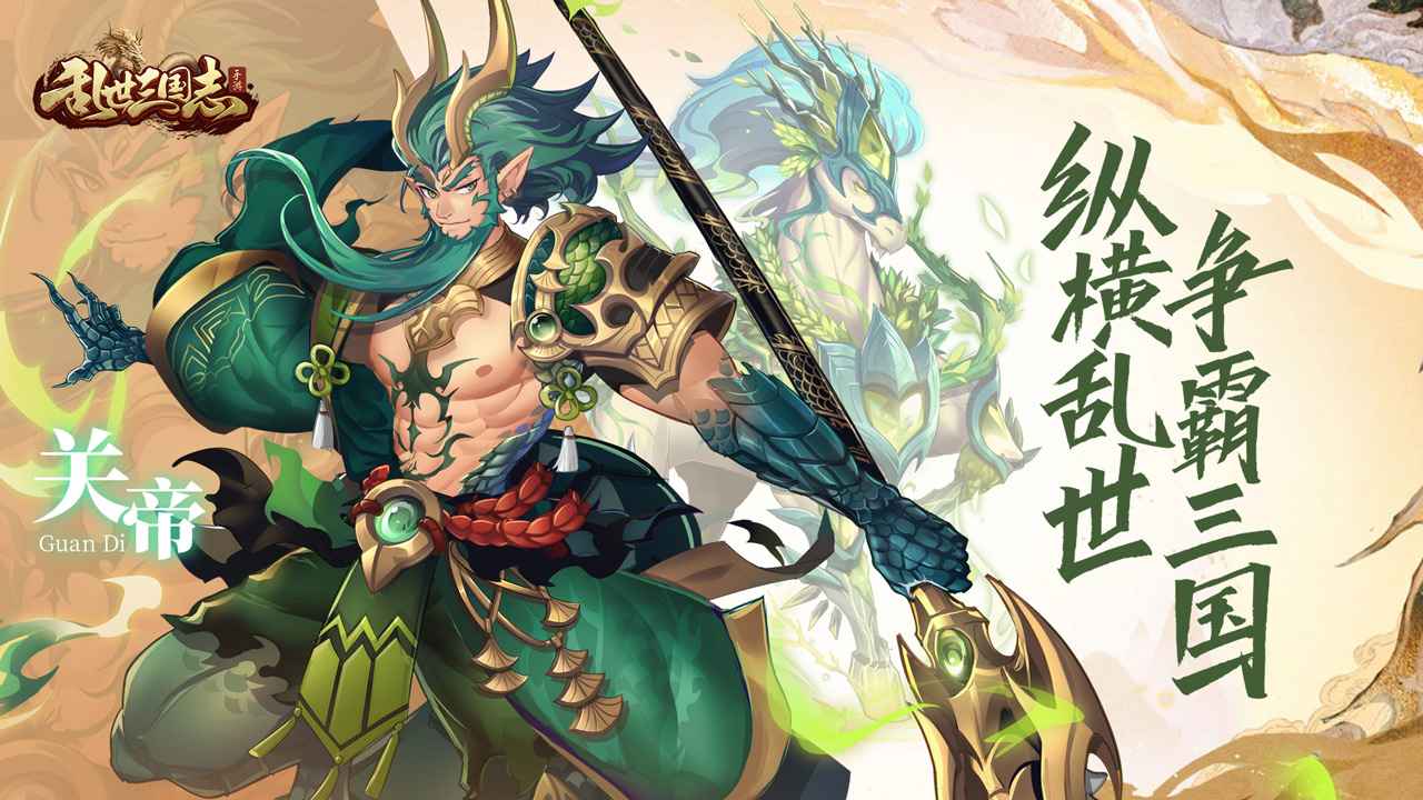 你知道它的新区什么时候开服吗？相信不少玩家都想要知道 玩家最喜爱潮牌有哪些？（乱世三国志新区开服时间表一览）