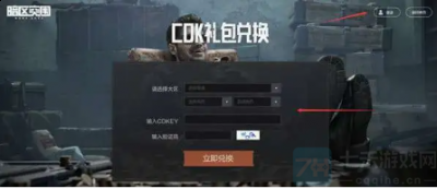 手游中不仅有超难的射击格斗动作的挑战等你来冒险啊 2022冬季潮牌新款推荐（暗区突围淘宝兑换码怎么兑换？暗区突围淘宝兑换码怎么兑换的方法）