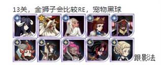 剑与远征猎魔悬赏阵容怎么搭配？剑与远征猎魔悬赏阵容搭配推荐 玩家最喜爱潮牌有哪些？（剑与远征猎魔悬赏阵容怎么搭配？剑与远征猎魔悬赏阵容搭配推荐）