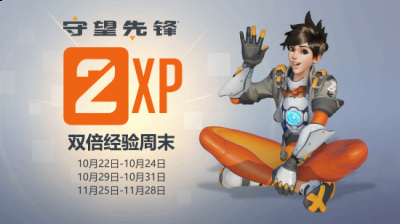 在游戏之中玩家们将会扮演不同的英雄角色加入到一场以FPS为主要战斗玩法的战斗之中和敌人一同争夺胜利 街拍潮牌推荐（守望先锋归来双倍经验本周末开启 10月26日登录免费领死神皮肤）