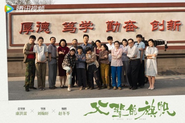 并公布杀青特辑和现场杀青图 潮牌冬季如何御寒提醒（《父辈的旗帜》杀青 张晚意郭涛诠释一代人选择）