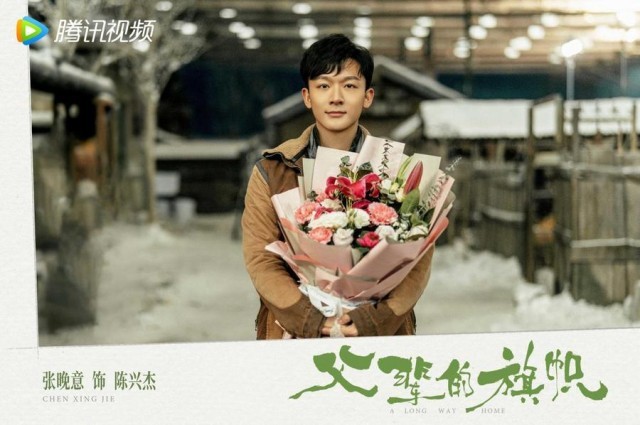 并公布杀青特辑和现场杀青图 潮牌冬季如何御寒提醒（《父辈的旗帜》杀青 张晚意郭涛诠释一代人选择）