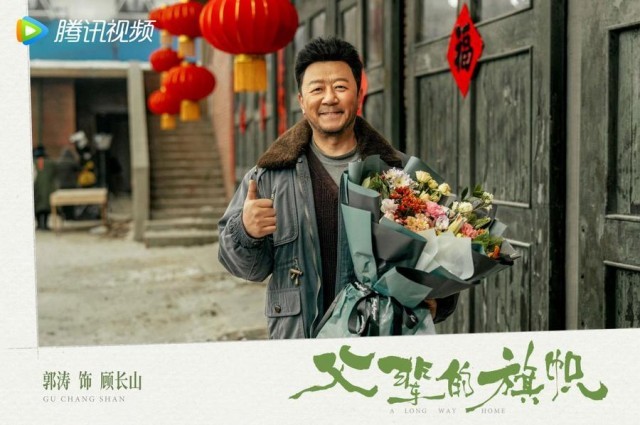 并公布杀青特辑和现场杀青图 潮牌冬季如何御寒提醒（《父辈的旗帜》杀青 张晚意郭涛诠释一代人选择）