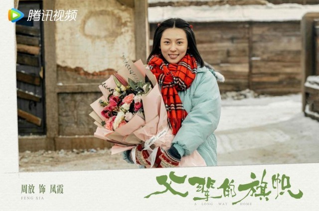 并公布杀青特辑和现场杀青图 潮牌冬季如何御寒提醒（《父辈的旗帜》杀青 张晚意郭涛诠释一代人选择）