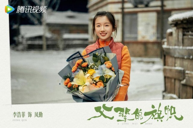 并公布杀青特辑和现场杀青图 潮牌冬季如何御寒提醒（《父辈的旗帜》杀青 张晚意郭涛诠释一代人选择）