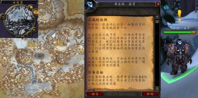  小编： 潮牌网 魔兽世界怀旧服 wlk忠诚的伙伴任务如何快速完成？忠诚的伙伴任务完成方法并不难 潮牌游戏互动（魔兽世界忠诚的伙伴任务怎么做？忠诚的伙伴任务攻略）