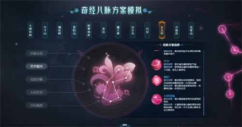 让无数热衷硬核对决的玩家前来参战 玩家最喜爱潮牌有哪些？（梦幻西游奇经八脉怎么开启？梦幻西游奇经八脉怎么开启的方法）