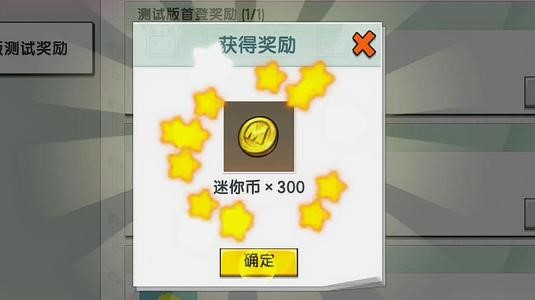 在这里没有等级和规则的限制 玩家最喜爱潮牌有哪些？（迷你世界怎么免费获得迷你币？迷你世界免费获得迷你币方法）