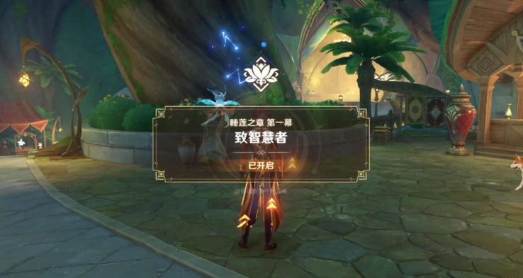  2、追踪任务【街头巷尾的温暖韵律】 哪种潮牌品牌比较好看？（原神街头巷尾的温暖韵律怎么玩？原神街头巷尾的温暖韵律攻略）