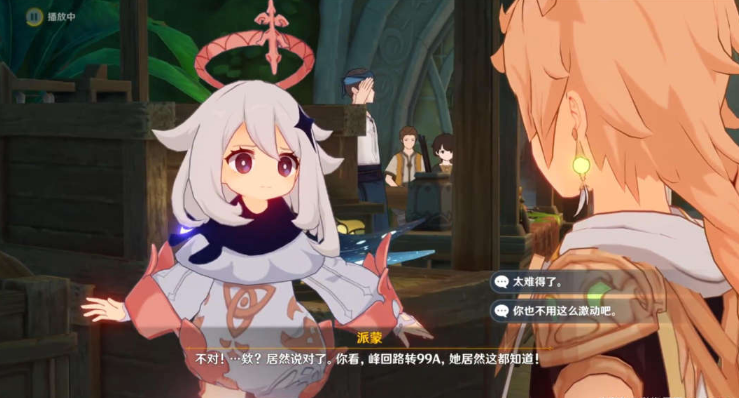  2、追踪任务【街头巷尾的温暖韵律】 哪种潮牌品牌比较好看？（原神街头巷尾的温暖韵律怎么玩？原神街头巷尾的温暖韵律攻略）