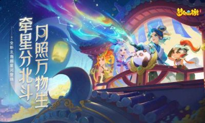 而且整个游戏中拥有着超级原汁原味的游戏体验 哪种潮牌品牌比较好看？（梦幻西游159点化第7个乾元丹有什么条件？159点化第7个乾元丹教程一览）