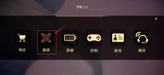 点击第一个可以加好友 潮牌冬季如何御寒提醒（光遇怎么加好友？光遇怎么加好友的方法）