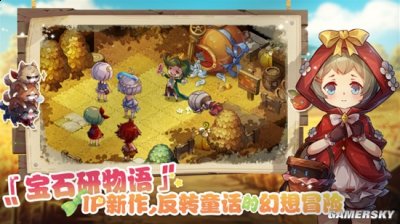 并且在宝石研物语中拥有着大家都非常喜欢的二次元元素 2022冬季潮牌新款推荐（宝石研物语新手怎么玩？宝石研物语新手教程）