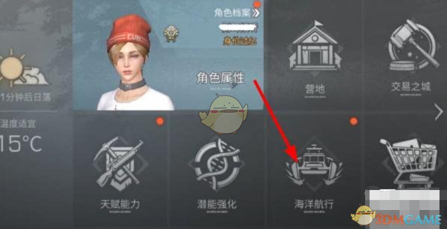  4、选择好打捞路线 潮牌游戏互动（明日之后挂机打捞怎么弄？挂机打捞打法攻略）