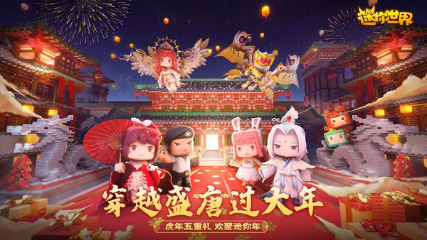 迷你世界0元购买皮肤破解版 迷你世界该怎么0元购买皮肤 潮牌游戏互动（迷你世界0元购买皮肤破解版 迷你世界该怎么0元购买皮肤）