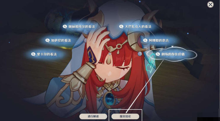 很多玩家不清楚团聚于此的意义应该怎么玩 玩家最喜爱潮牌有哪些？（原神团聚于此的意义怎么玩？原神团聚于此的意义攻略）