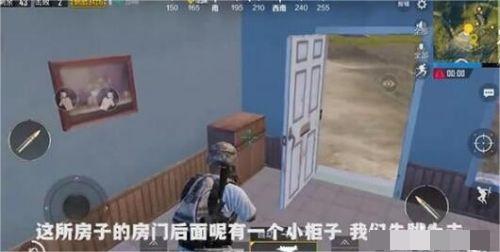 绝地求生刺激战场怎么卡透视BUG？绝地求生刺激战场怎么卡透视BUG的方法 潮牌游戏互动（绝地求生刺激战场怎么卡透视BUG？绝地求生刺激战场怎么卡透视BUG的方法）