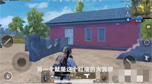 绝地求生刺激战场怎么卡透视BUG？绝地求生刺激战场怎么卡透视BUG的方法 潮牌游戏互动（绝地求生刺激战场怎么卡透视BUG？绝地求生刺激战场怎么卡透视BUG的方法）