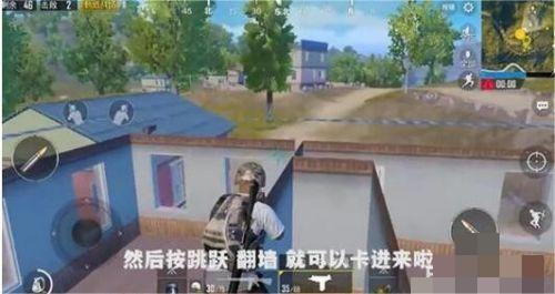 绝地求生刺激战场怎么卡透视BUG？绝地求生刺激战场怎么卡透视BUG的方法 潮牌游戏互动（绝地求生刺激战场怎么卡透视BUG？绝地求生刺激战场怎么卡透视BUG的方法）