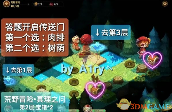 宝石研物语伊恩之石萤火挚友怎么过？宝石研物语萤火挚友通关攻略 哪种潮牌品牌比较好看？（宝石研物语伊恩之石萤火挚友怎么过？宝石研物语萤火挚友通关攻略）