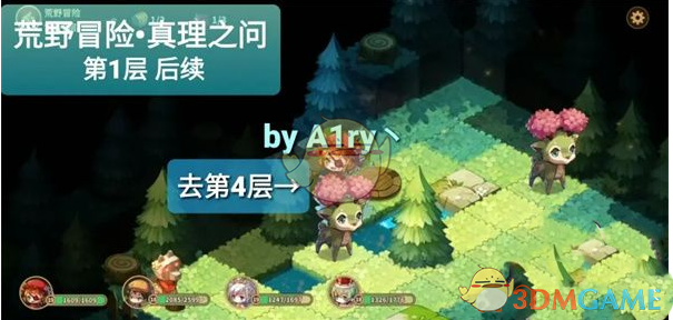 宝石研物语伊恩之石萤火挚友怎么过？宝石研物语萤火挚友通关攻略 哪种潮牌品牌比较好看？（宝石研物语伊恩之石萤火挚友怎么过？宝石研物语萤火挚友通关攻略）