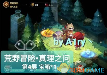 宝石研物语伊恩之石萤火挚友怎么过？宝石研物语萤火挚友通关攻略 哪种潮牌品牌比较好看？（宝石研物语伊恩之石萤火挚友怎么过？宝石研物语萤火挚友通关攻略）