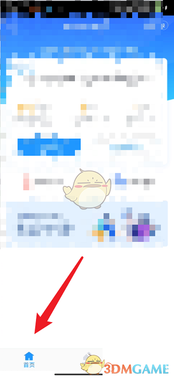 好分数教师版怎么看成绩单？好分数查看成绩单方法 潮牌游戏互动（好分数教师版怎么看成绩单？好分数查看成绩单方法）